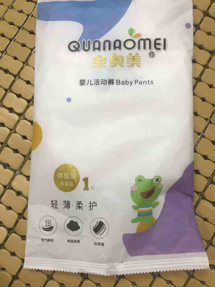 全奥美（Quanaomei）轻薄柔护系列婴儿纸尿裤尿不湿拉拉裤活动裤M/L/XL/XXL 体验装M 4片（6,第2张