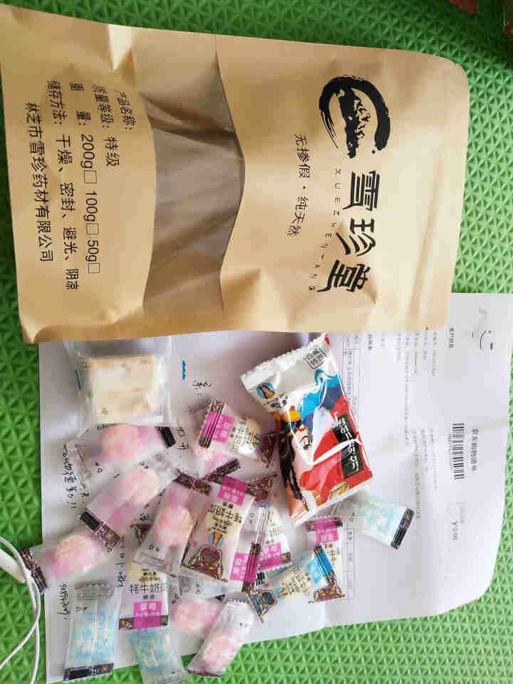 藏红花 正品特级精选 西红花 伊朗进口 手工精选 1克装怎么样，好用吗，口碑，心得，评价，试用报告,第2张