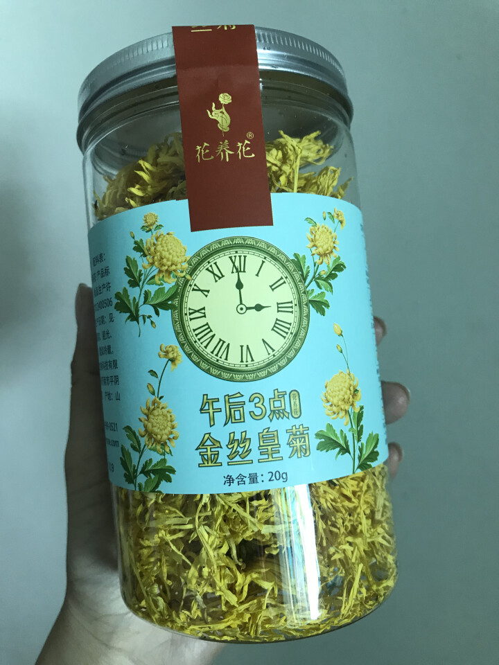 【买2送1再送水杯】花养花 金丝皇菊花茶去火菊花茶金丝黄菊茗品春夏清火去热可搭配枸杞一朵一杯 罐装20g怎么样，好用吗，口碑，心得，评价，试用报告,第2张