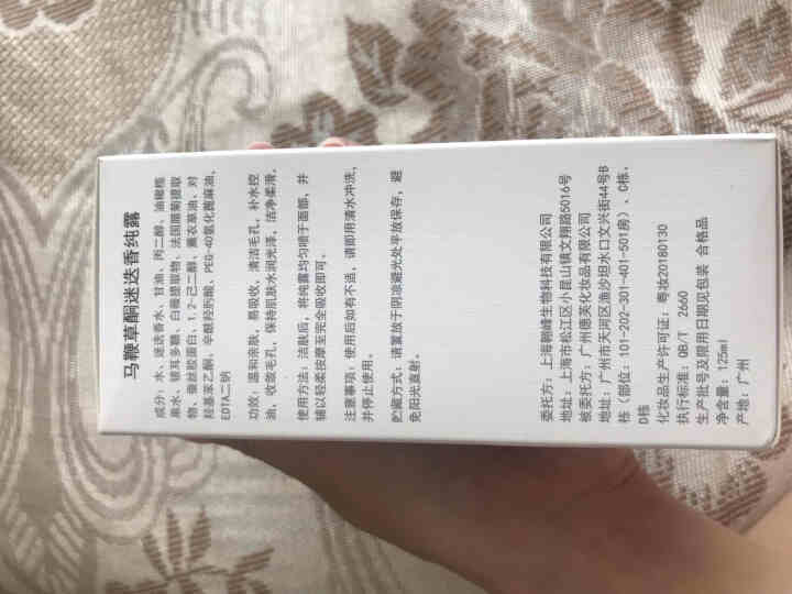 水晶娃娃玻尿酸补水喷雾爽肤水 保湿控油定妆 舒缓收缩毛修护肌肤 男女通用 舒润水感保湿喷雾150ml怎么样，好用吗，口碑，心得，评价，试用报告,第2张