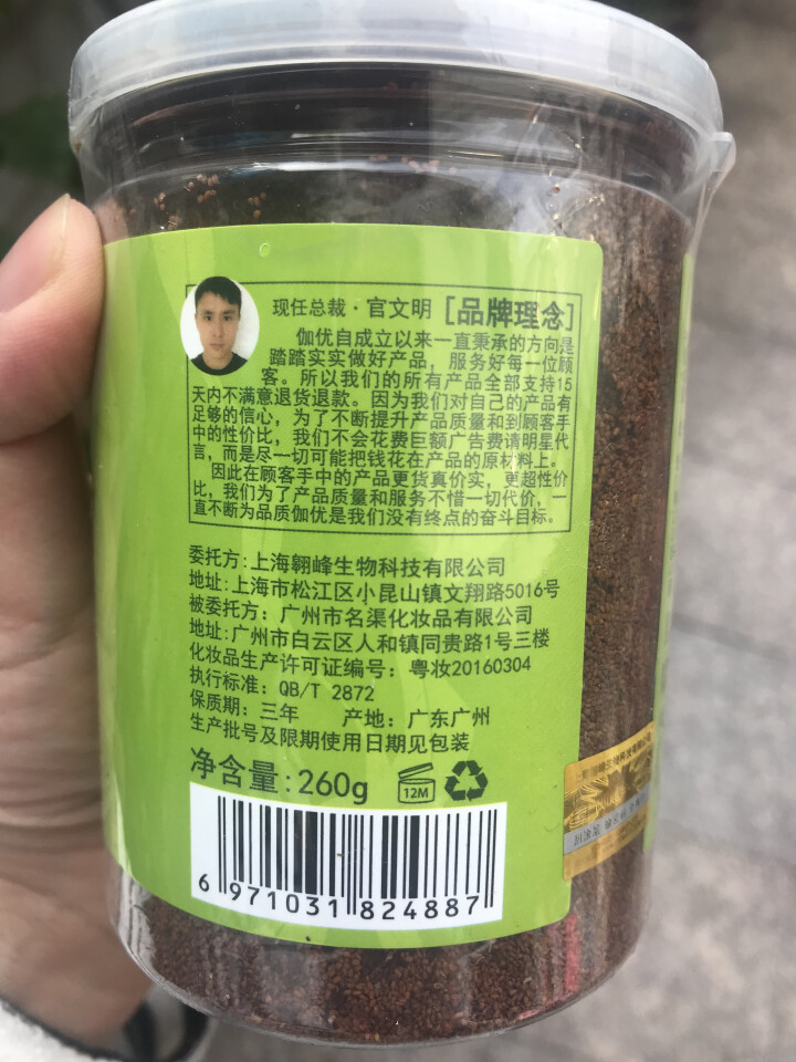 【送500ml丝瓜水】正品天然海藻面膜纯补水保湿收缩毛孔小颗粒籽海澡睡眠泥免洗男士通用孕妇可用非泰国怎么样，好用吗，口碑，心得，评价，试用报告,第3张