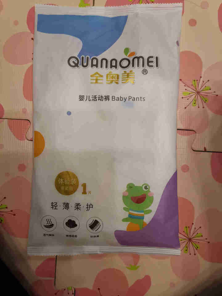 全奥美（Quanaomei）轻薄柔护系列婴儿纸尿裤尿不湿拉拉裤活动裤M/L/XL/XXL 体验装XL 4片（12,第2张