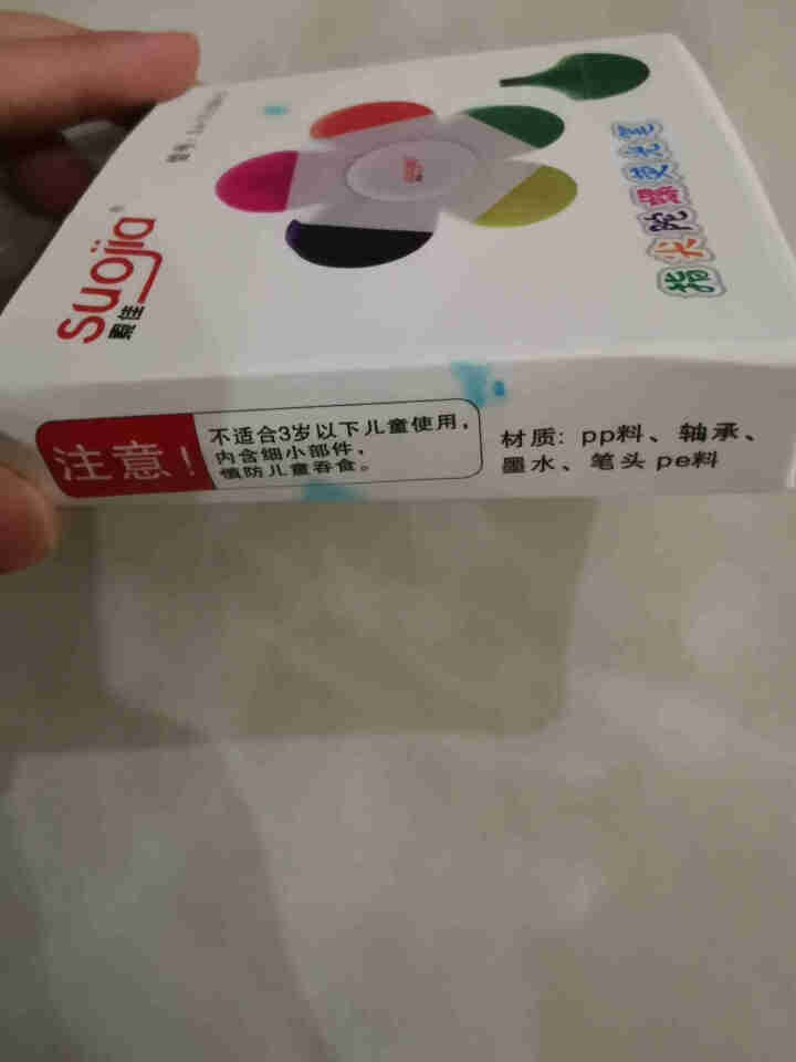 索佳 创意新品减压指尖旋转陀螺荧光笔5色无味标记笔学生用糖果色记号笔彩色粗划重点儿童闪莹银萤光复习笔 5色陀螺笔怎么样，好用吗，口碑，心得，评价，试用报告,第2张