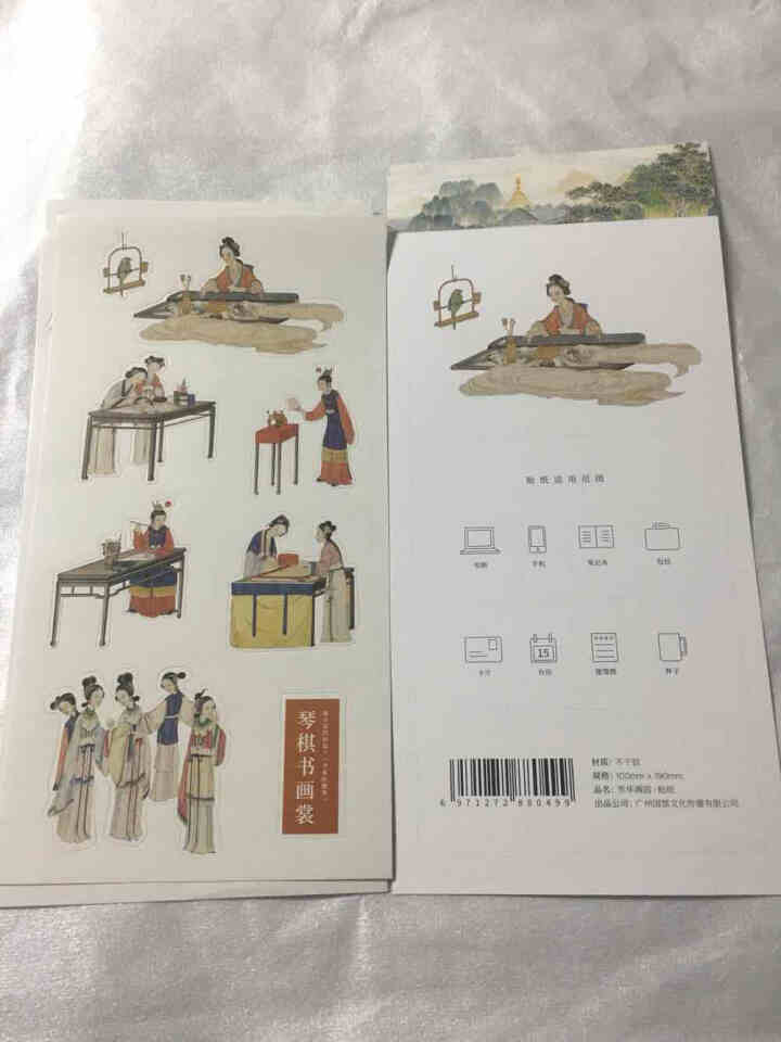 国馆 梦回红楼创意插画贴纸墙贴手账桌面车贴 1套/3张怎么样，好用吗，口碑，心得，评价，试用报告,第3张