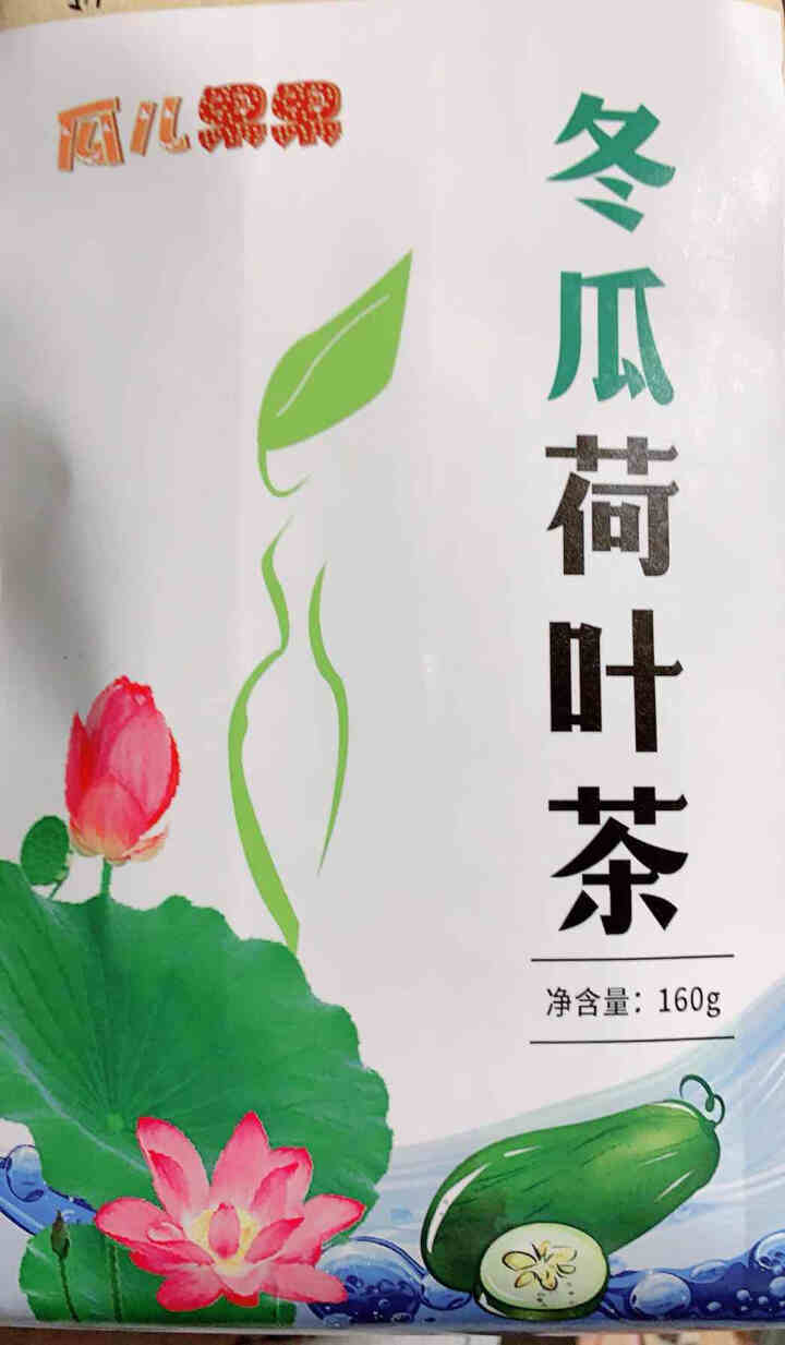 冬瓜荷叶茶独立包装小袋组合养生茶 决明子花草茶160g怎么样，好用吗，口碑，心得，评价，试用报告,第2张