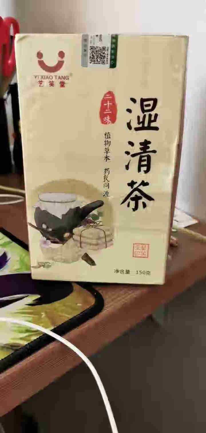 湿清茶 22味古方祛湿茶红豆薏米茶搭配茯苓百合冬瓜荷叶橘红蒲公英白扁豆芡实决明子麦芽鸡内金 22味古方湿清茶1盒怎么样，好用吗，口碑，心得，评价，试用报告,第2张