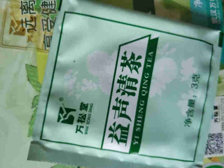 万松堂益声清茶护胖大海薄荷润喉上火花草茶沙棘鱼腥草茶包教师烟酒嗓雾霾 养生茶正装一盒装怎么样，好用吗，口碑，心得，评价，试用报告,第4张