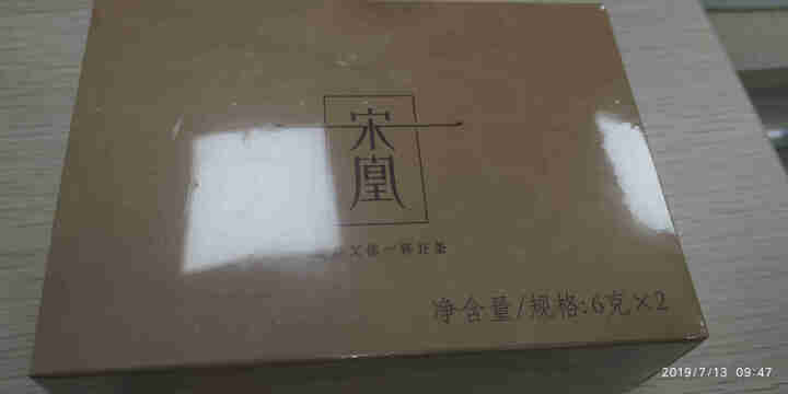 宋凰茶叶 乌龙茶 凤凰单枞茶广东潮州凤凰单从茶特级 密韵品鉴装 宋凰密韵随手礼12g怎么样，好用吗，口碑，心得，评价，试用报告,第2张