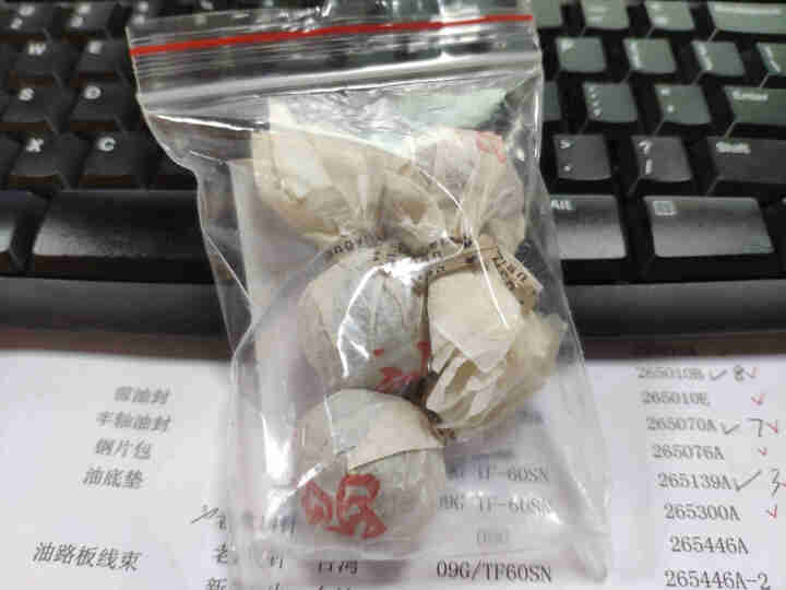 玲曦 冰岛普洱茶生茶 普洱茶龙珠2019云南临沧勐库乔木纯料春茶小沱茶500g约60颗新茶叶 普洱茶怎么样，好用吗，口碑，心得，评价，试用报告,第3张