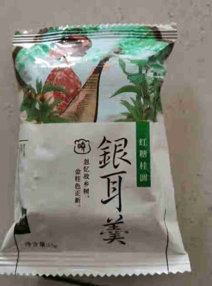 天晓茗润 冻干银耳羹15g*6/盒 红枣枸杞 红糖桂圆 冰糖雪梨银耳汤即食速泡代餐 红糖桂圆银耳羹15g怎么样，好用吗，口碑，心得，评价，试用报告,第2张