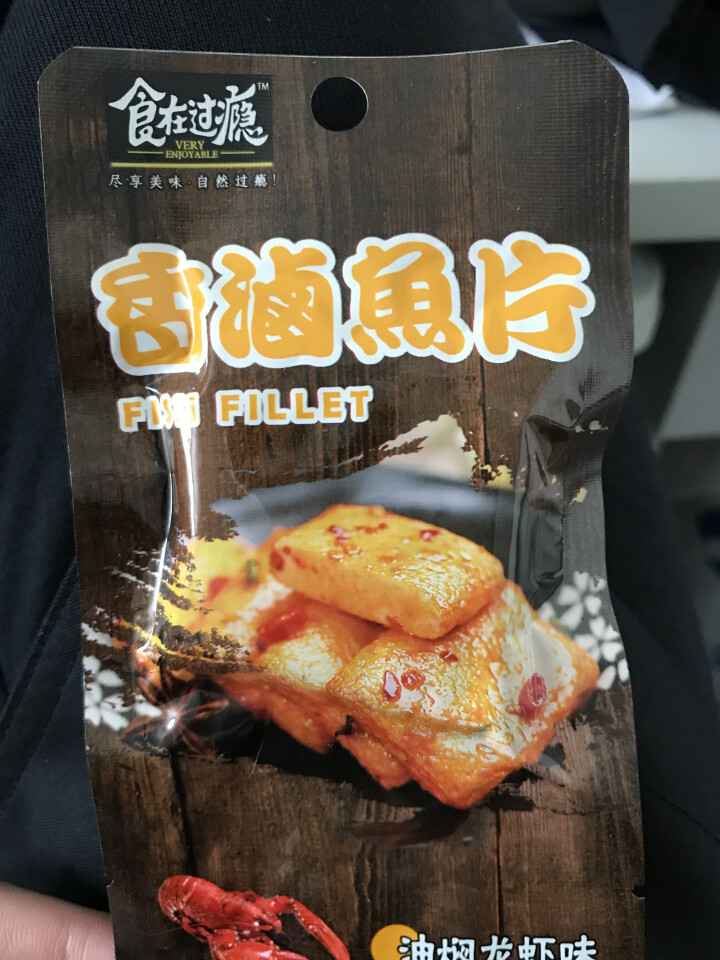 爱尚 食在过瘾爽鱼片360g/盒(休闲鱼零食) 鱼豆腐即食 办公室零食 油焖龙虾味香卤鱼片360g*1盒怎么样，好用吗，口碑，心得，评价，试用报告,第2张