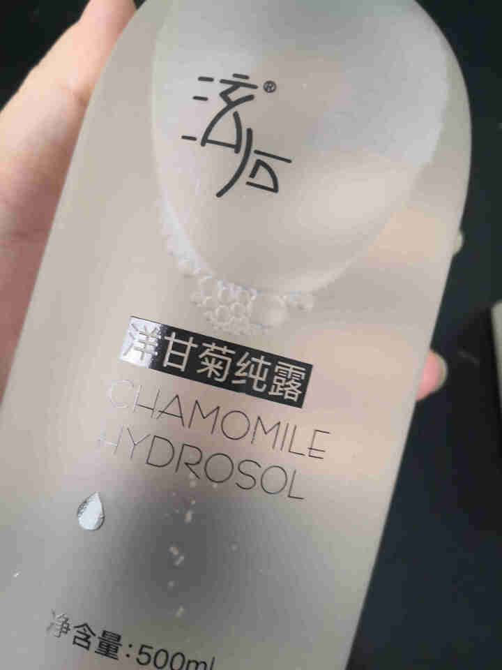 泫后马鞭草酮迷迭香纯露天然花水补水保湿湿敷大瓶爽肤水原液 洋甘菊纯露500ml怎么样，好用吗，口碑，心得，评价，试用报告,第5张