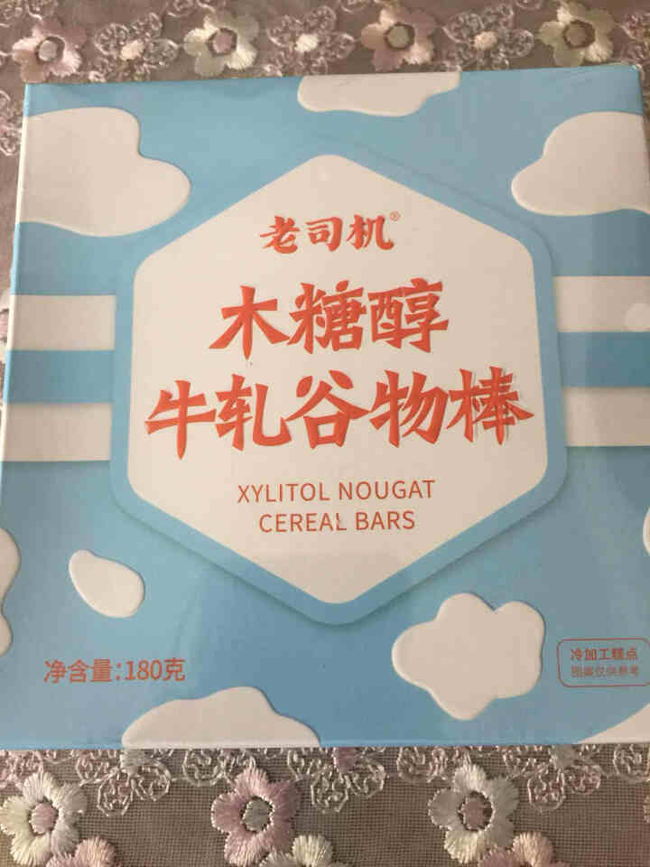 老司机木糖醇牛轧谷物棒饼干代餐棒营养棒30g*6支牛扎味小饿零食品怎么样，好用吗，口碑，心得，评价，试用报告,第2张