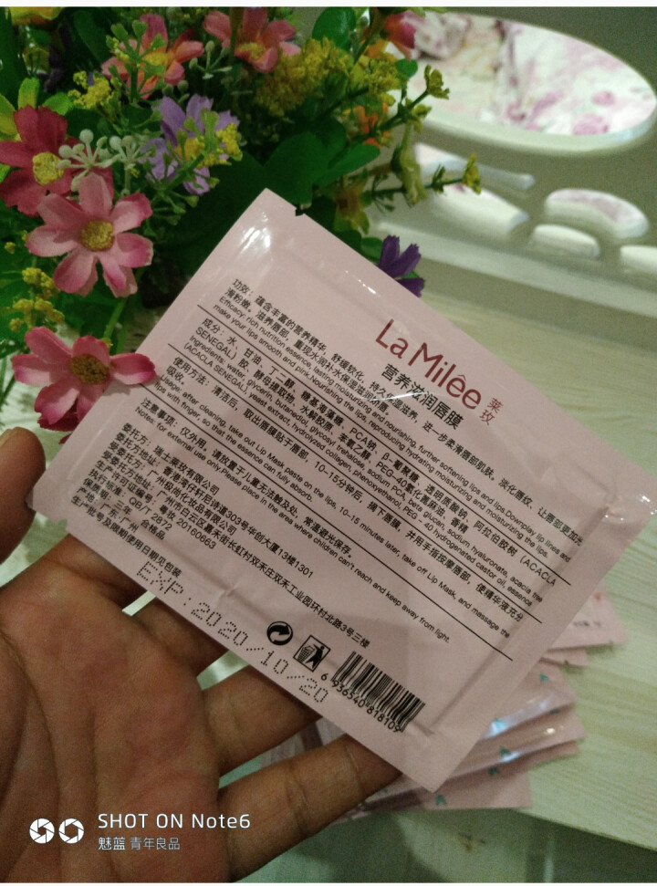 莱玫（lamilee） 滋润唇膜贴 淡化唇纹补水保湿去死皮角质防干裂非唇膜膏小样唇部护理 10片装唇膜怎么样，好用吗，口碑，心得，评价，试用报告,第4张