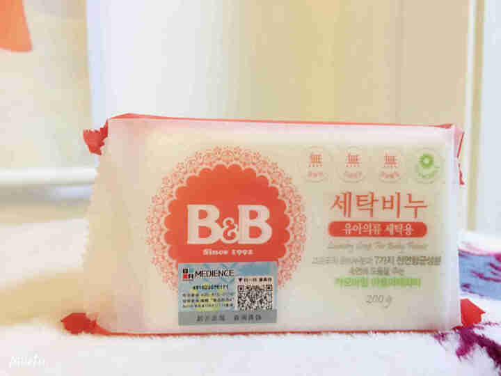 保宁B&B 新生婴儿洗衣皂 韩国进口婴儿衣物清洗肥皂BB皂200g 甘菊香型怎么样，好用吗，口碑，心得，评价，试用报告,第3张