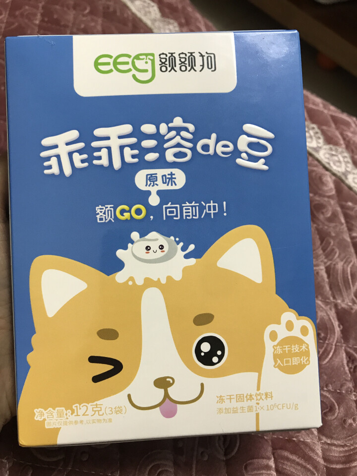 【额额狗】宝宝零食益生菌溶豆酸奶入口即化溶豆豆婴儿辅食 原味怎么样，好用吗，口碑，心得，评价，试用报告,第2张