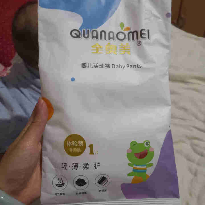 全奥美（Quanaomei）轻薄柔护系列婴儿纸尿裤尿不湿拉拉裤活动裤M/L/XL/XXL 体验装M 4片（6,第2张