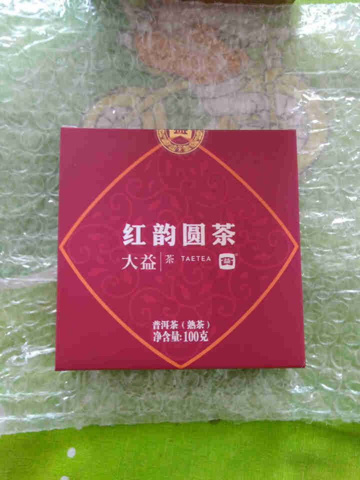 大益普洱茶 熟茶 2019年红韵圆茶 100克/饼  一小饼怎么样，好用吗，口碑，心得，评价，试用报告,第2张