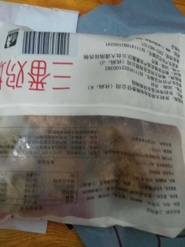 大用食品 三番鸡块 400g/袋 美式风味油炸鸡肉块 炸鸡块 休闲零食 速冻食品怎么样，好用吗，口碑，心得，评价，试用报告,第3张