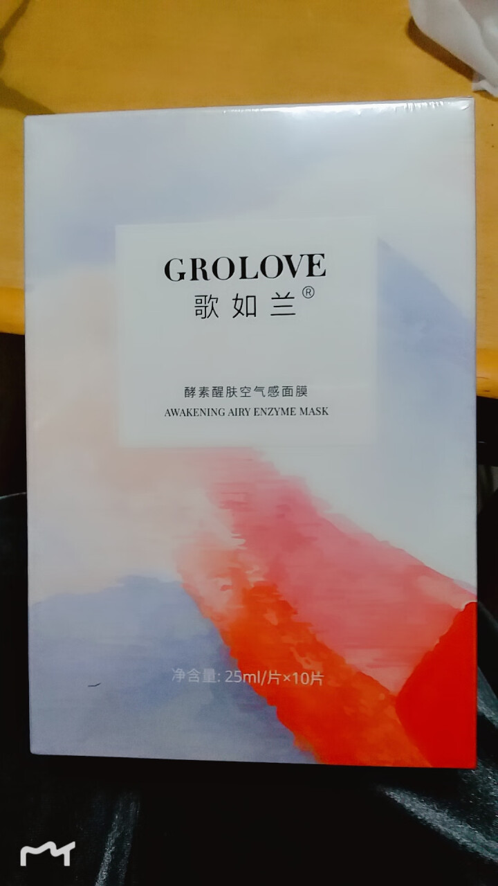 GROLOVE歌如兰 酵素醒肤空气感面膜女 提亮保湿 酵素面膜*10片怎么样，好用吗，口碑，心得，评价，试用报告,第2张