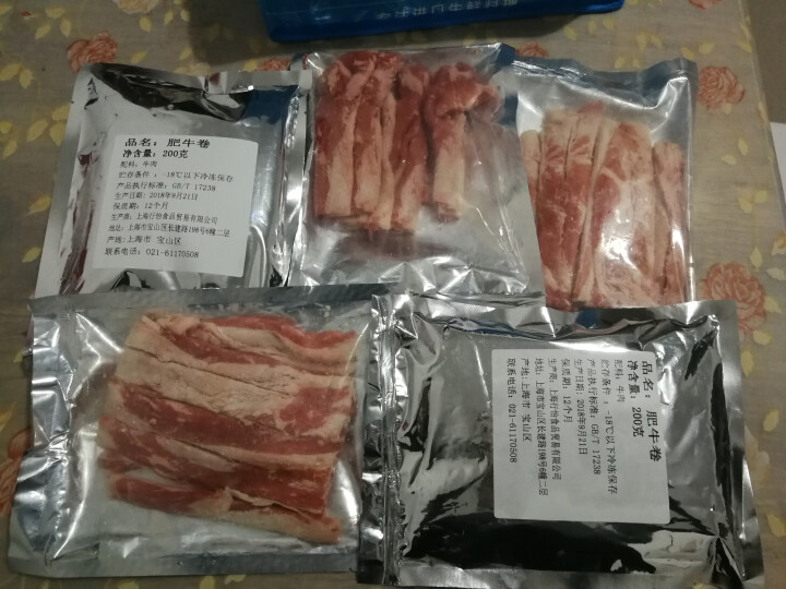 麦鲜鲜 雪花肥牛卷肥牛片牛肉片200gX5盒 牛肉生鲜肉火锅套餐食材 涮火锅怎么样，好用吗，口碑，心得，评价，试用报告,第4张