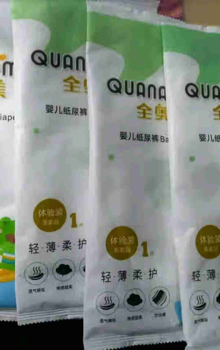 全奥美（Quanaomei）轻薄柔护系列婴儿纸尿裤尿不湿尿裤NB/S/M/L/XL 体验装M 4片（6,第2张