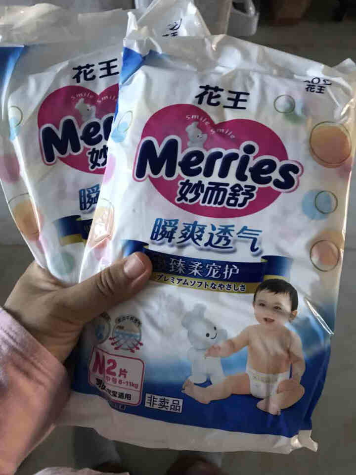 【旗舰店】花王（Merries）妙而舒瞬爽透气 婴儿纸尿裤中号尿不湿（6,第2张