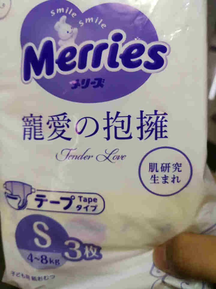 花王（Merries）妙而舒 日本原装进口宠爱拥抱系列婴儿纸尿裤尿不湿 S码礼盒装 3片*1包怎么样，好用吗，口碑，心得，评价，试用报告,第2张