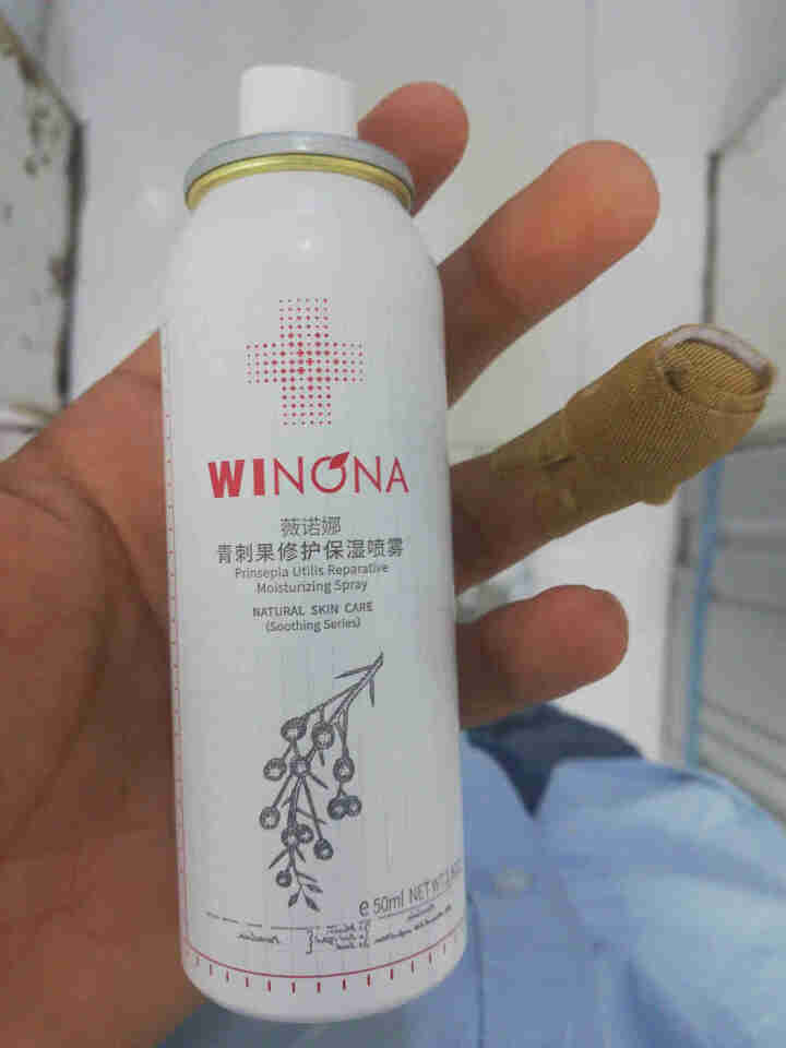 薇诺娜（WINONA）青刺果修护保湿喷雾 舒缓修护敏感肌补水爽肤水化妆水 50ml怎么样，好用吗，口碑，心得，评价，试用报告,第2张