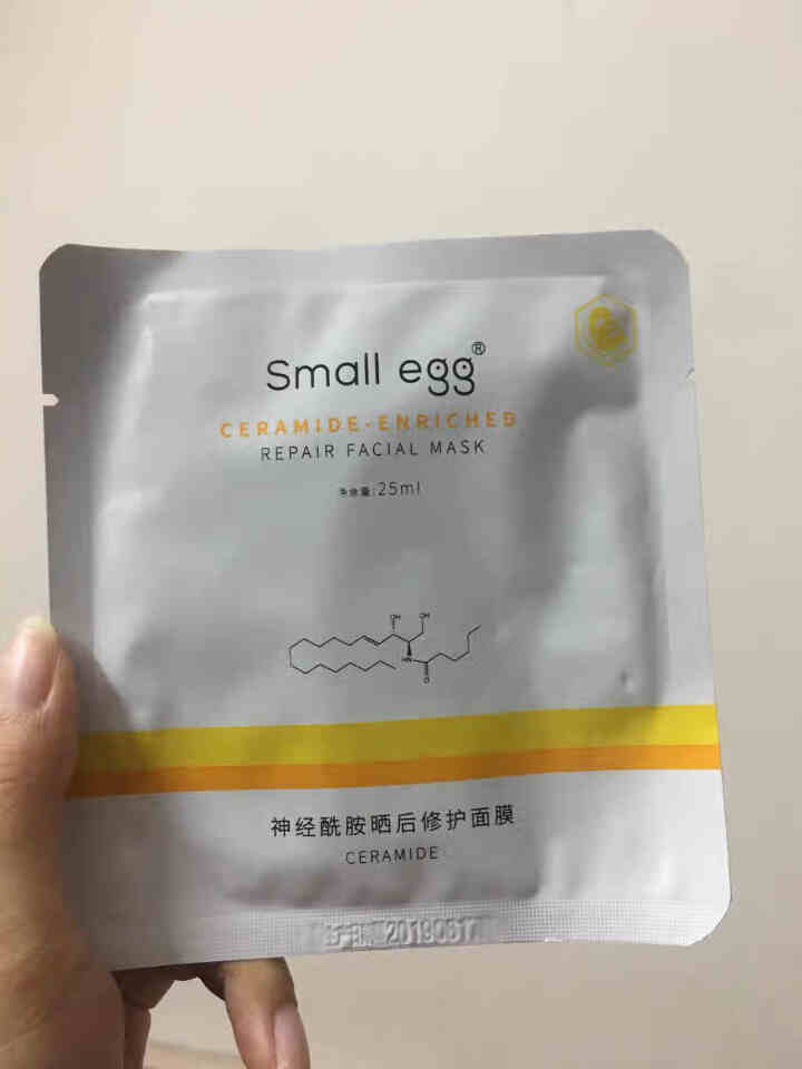 香港small egg小鸡蛋神经酰胺晒后修护面膜补水提亮肤色深层保湿面膜清爽收缩毛孔面膜 神经酰胺晒后修护面膜5片/盒怎么样，好用吗，口碑，心得，评价，试用报告,第2张