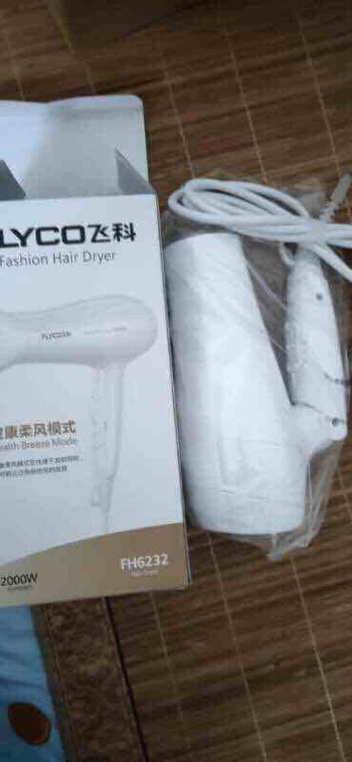 飞科（FLYCO）FH6232电吹风机家用冷热风大功率吹风筒大风可折叠2000W 远山白怎么样，好用吗，口碑，心得，评价，试用报告,第4张