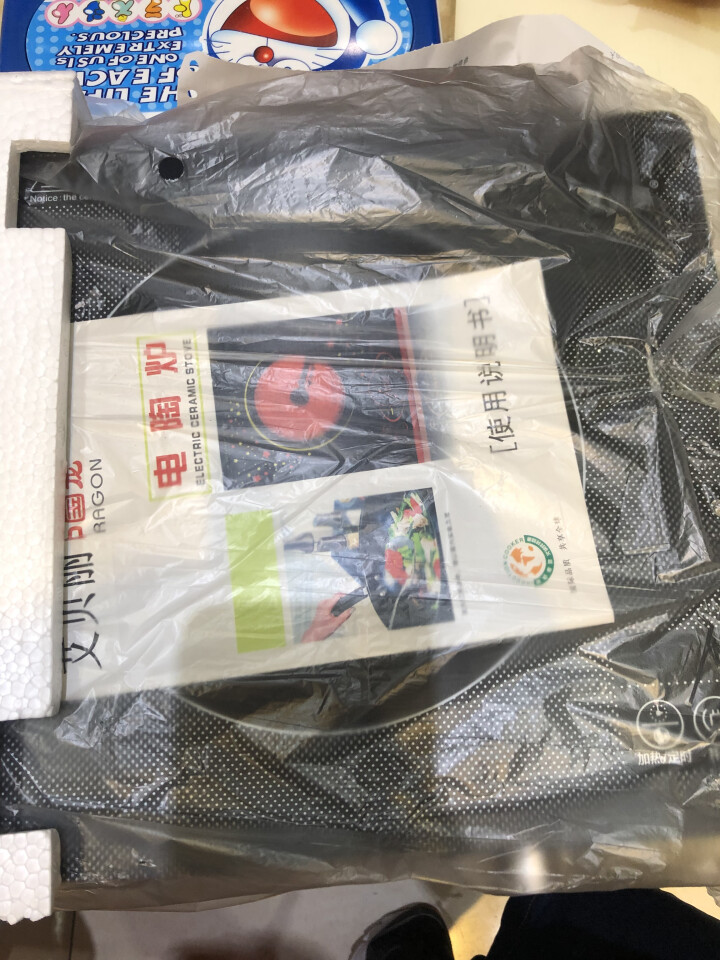 艾贝丽 电陶炉家用煮茶光波炉 电磁炉家用不挑锅无高频辐射陶瓷炉爆炒电陶炉大功率定时火锅炉烧烤BS91怎么样，好用吗，口碑，心得，评价，试用报告,第4张