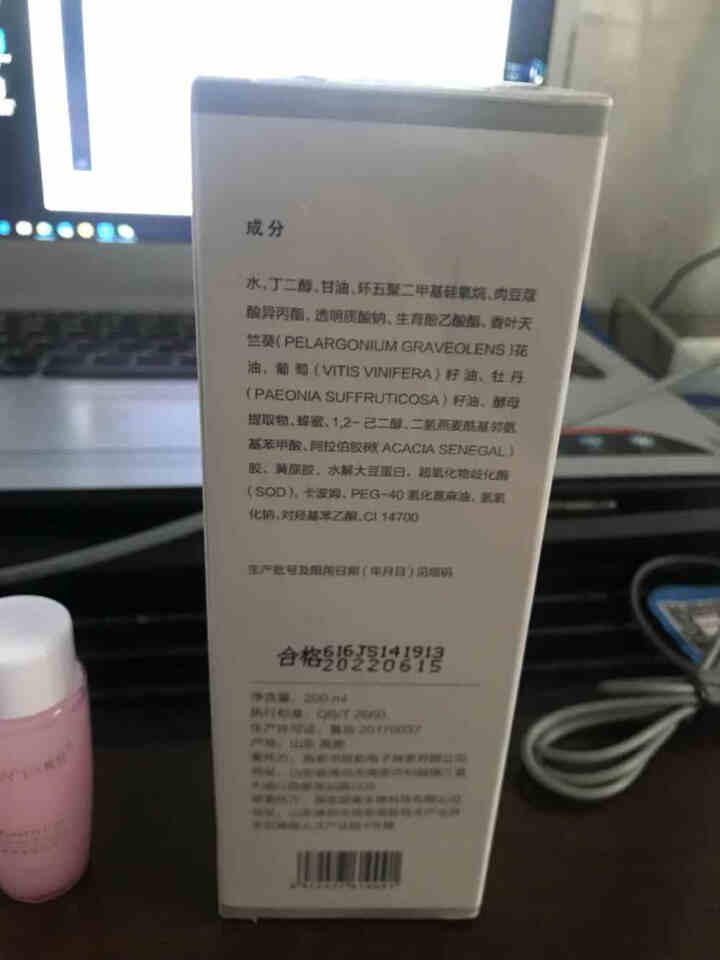 隽丝多肽肌能水补水美白爽肤水化妆水保湿女提拉紧致柔嫩细滑长效锁水细致毛孔润透200ml大粉水化妆品 隽丝粉水200ml怎么样，好用吗，口碑，心得，评价，试用报告,第3张