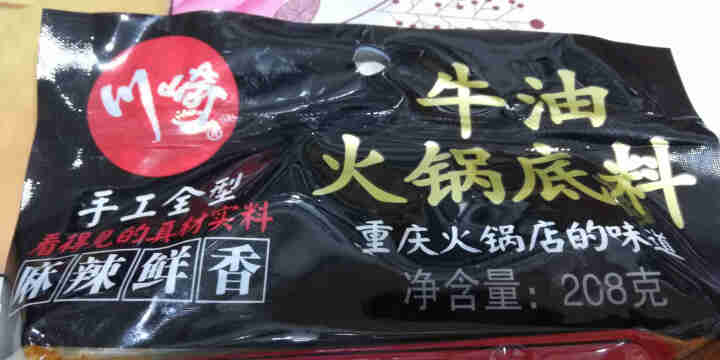 川崎火锅底料手工全型牛油麻辣底料醇香特辣208g怎么样，好用吗，口碑，心得，评价，试用报告,第2张