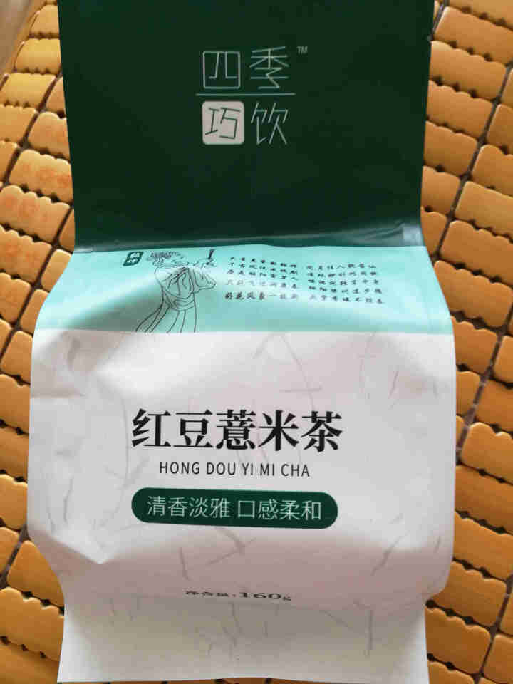 四季巧饮红豆薏米茶祛湿茶去湿气茶赤小豆芡实薏仁茶养生茶 红豆薏米茶 160g怎么样，好用吗，口碑，心得，评价，试用报告,第2张