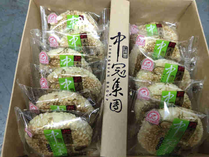 中冠中秋节中式月饼 四川麻饼芝麻饼礼盒250g*4盒 四味2斤装闲零食糕点饼干点心 四味混装 250g*4盒【送礼品袋】怎么样，好用吗，口碑，心得，评价，试用报,第3张