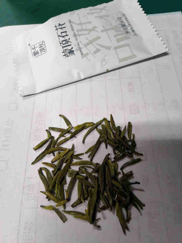 【买一送二】2018年蒙顶山茶绿茶特级茶叶高山茶蒙顶石花80g铁盒装怎么样，好用吗，口碑，心得，评价，试用报告,第3张