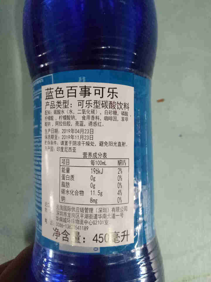 巴厘岛网红百事蓝色可乐blue梅子味进口碳酸饮料瓶装 休闲饮料 450ml*1怎么样，好用吗，口碑，心得，评价，试用报告,第2张