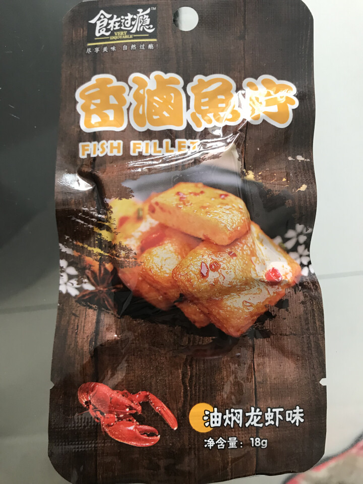 爱尚 食在过瘾 香卤鱼片休闲独立包装即食鱼片 油焖龙虾味爽鱼片3片怎么样，好用吗，口碑，心得，评价，试用报告,第2张