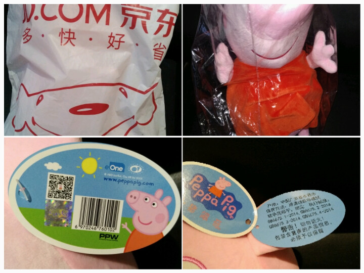 小猪佩奇（Peppa Pig）儿童毛绒玩具系列 46cm佩奇怎么样，好用吗，口碑，心得，评价，试用报告,第2张