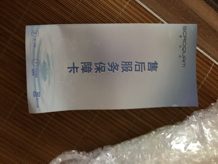 奢欧泉洗面奶男女控油氨基酸洁面乳清肌洁面乳120ml 补水保湿祛痘收缩毛孔男女通用 奢欧泉氨基酸洁面乳怎么样，好用吗，口碑，心得，评价，试用报告,第2张