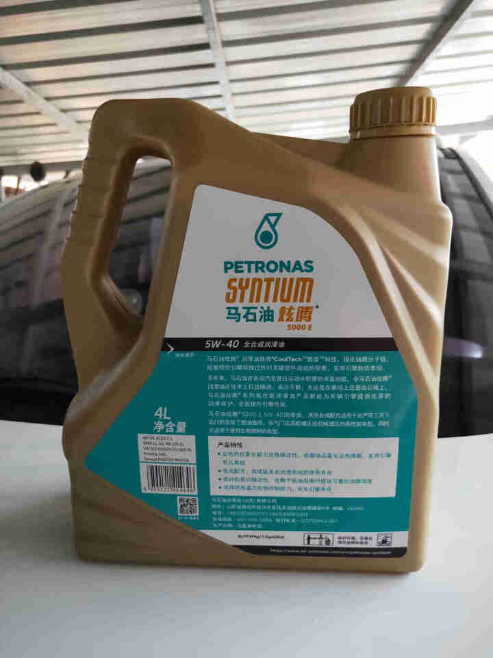 马石油 (PETRONAS ) F1五连冠纪念版 炫腾5000全合成机油 5W,第4张