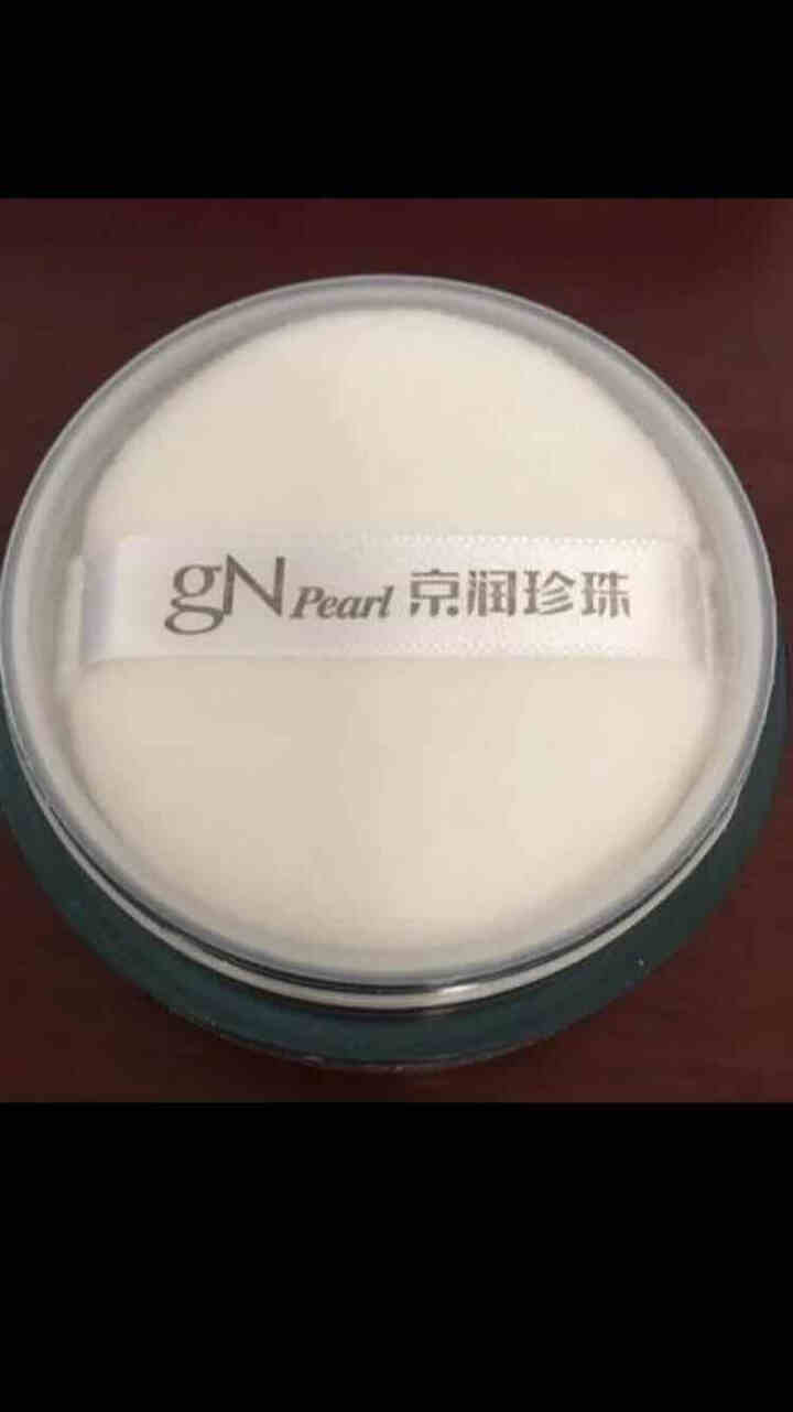 京润珍珠（gNPearl）散粉 珍珠粉素颜散粉12g 定妆粉控油不脱妆怎么样，好用吗，口碑，心得，评价，试用报告,第3张