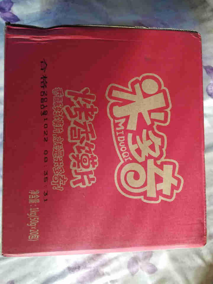 米多奇 烤馍片 箱装馒头片 馍片20包饼干休闲零食1000g 烧烤+孜然+葱香+麻辣怎么样，好用吗，口碑，心得，评价，试用报告,第2张