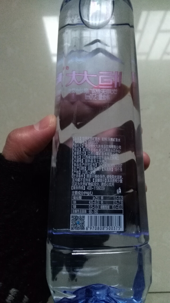 恒大 天然矿泉水 饮用水 瓶装水 非纯净水商务用水 570ml*1瓶（样品不售卖）怎么样，好用吗，口碑，心得，评价，试用报告,第4张