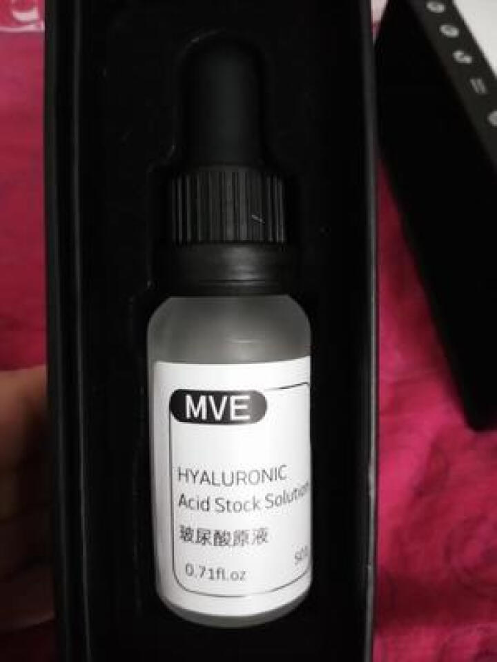 MVE玻尿酸原液 补水保湿收缩毛孔安瓶涂抹式面部精华液正品20ml怎么样，好用吗，口碑，心得，评价，试用报告,第3张