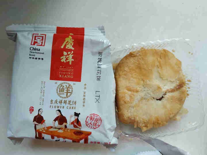 吉庆祥 玫瑰鲜花饼300克礼袋装 玫瑰鲜花饼300克袋装(6枚X50克)怎么样，好用吗，口碑，心得，评价，试用报告,第5张