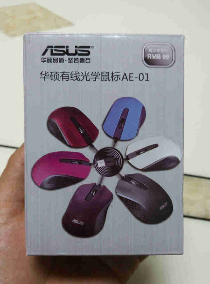 华硕（ASUS） 有线USB鼠标 笔记本台式电脑通用家用鼠标黑色 AE,第3张