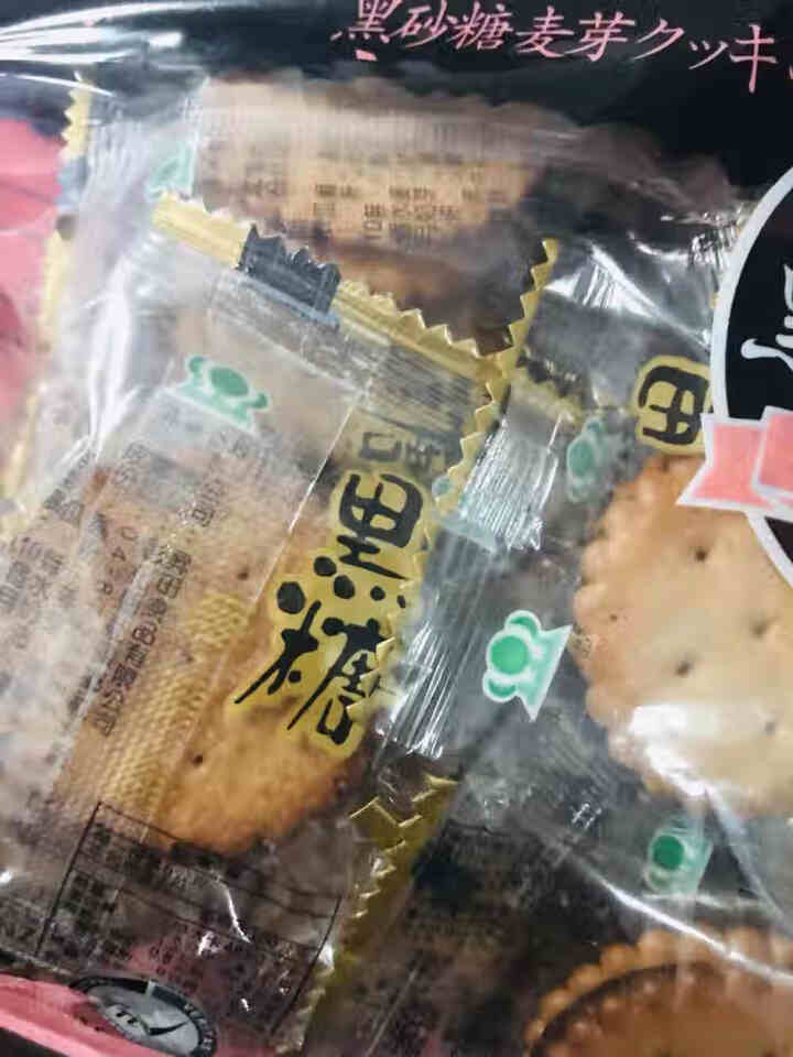 台湾特产食品 咸蛋/ 起司奶皇麦芽饼 黑糖麦芽饼 升田 童年回忆 网红零食 早餐下午茶点心夹心脆饼 黑糖味麦芽饼250g怎么样，好用吗，口碑，心得，评价，试用报,第4张