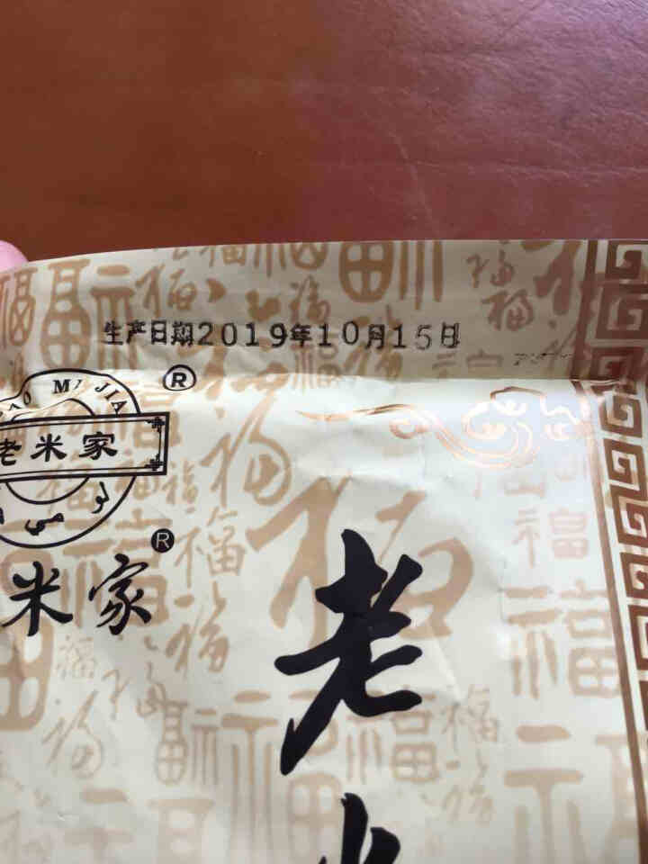 老米家牛肉小炒泡馍340g/袋 酸辣牛肉泡馍 陕西特产西安特色美食清真方便食品 1袋牛肉小炒怎么样，好用吗，口碑，心得，评价，试用报告,第3张